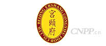 宫颐府