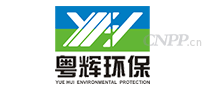 粤辉环保
