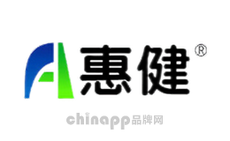 惠健