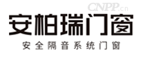 安柏瑞门窗EMBRE