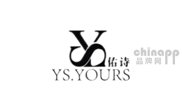 佑诗