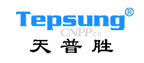 天普胜Tepsung