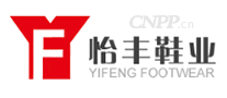 怡丰鞋业