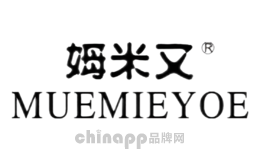 姆米又MUEMIEYOE