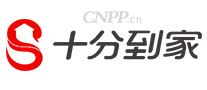十分到家