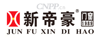 新帝豪