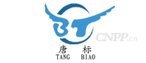 唐标TANGBIAO