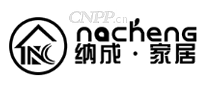 纳成家居