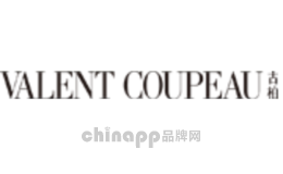 古柏VALENT COUPEAU