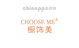 橱饰美