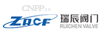 瑞辰阀门