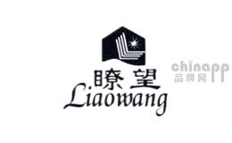 瞭望