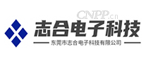 志合电子科技
