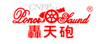 轰天炮