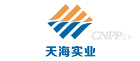 天海实业