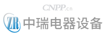 中瑞