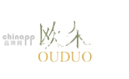 欧朵灯具
