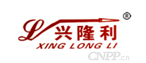 兴隆利