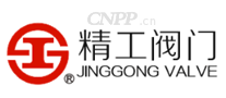 精工阀门