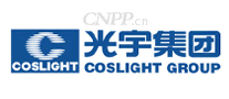 光宇COSLIGHT