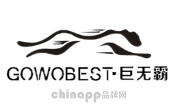 巨无霸