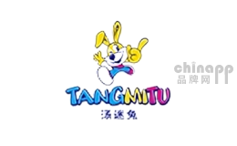 汤迷兔童鞋