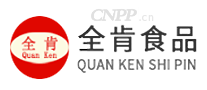 全肯