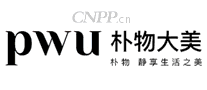 朴物大美PWU
