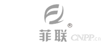 菲联