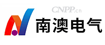 南澳电气