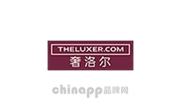 THE LUXER