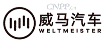 威马汽车WELTMEISTER