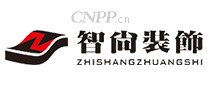 智尚装饰