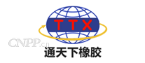 通天下橡胶