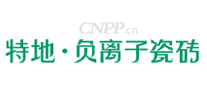 特地负离子瓷砖