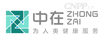 中在