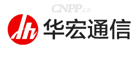 华宏通信