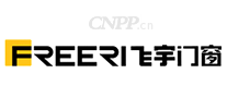 飞宇门窗FREERI