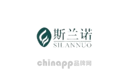 斯兰诺