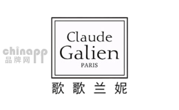 歌歌兰妮Claudegalien