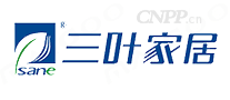 三叶家居SANE
