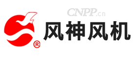 风神风机