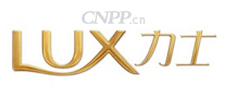 LUX力士