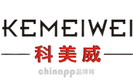 科美威KEMEIWEI