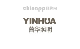 茵华照明