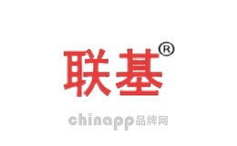 联基