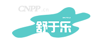 舒于乐