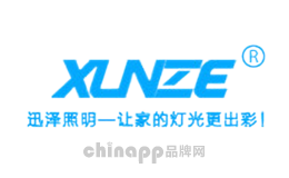 迅泽