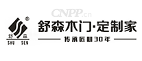 舒森木门·定制家
