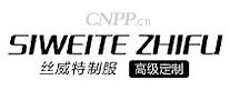 丝威特SIWEITE